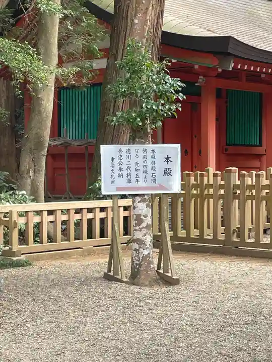 鹿島神宮(茨城県)