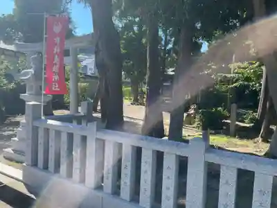 市杵島姫神社(兵庫県)