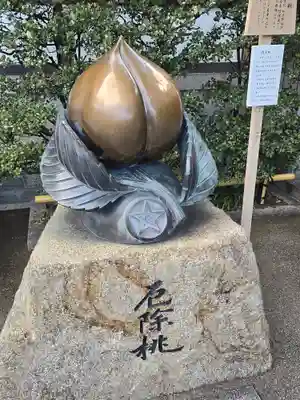 晴明神社(京都府)