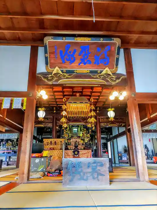 良参寺の本殿・本堂