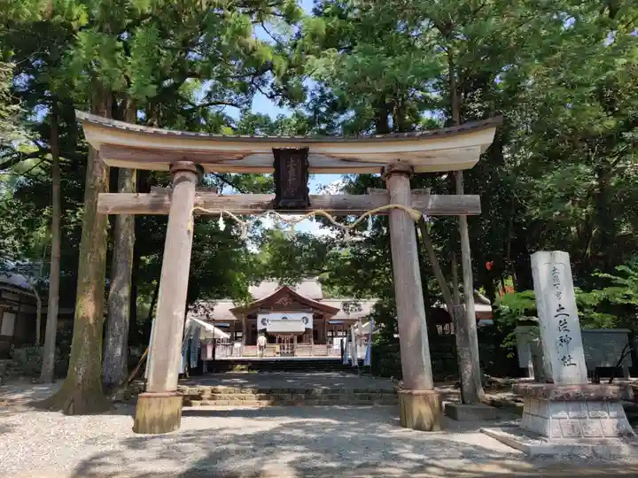 土佐神社(高知県)