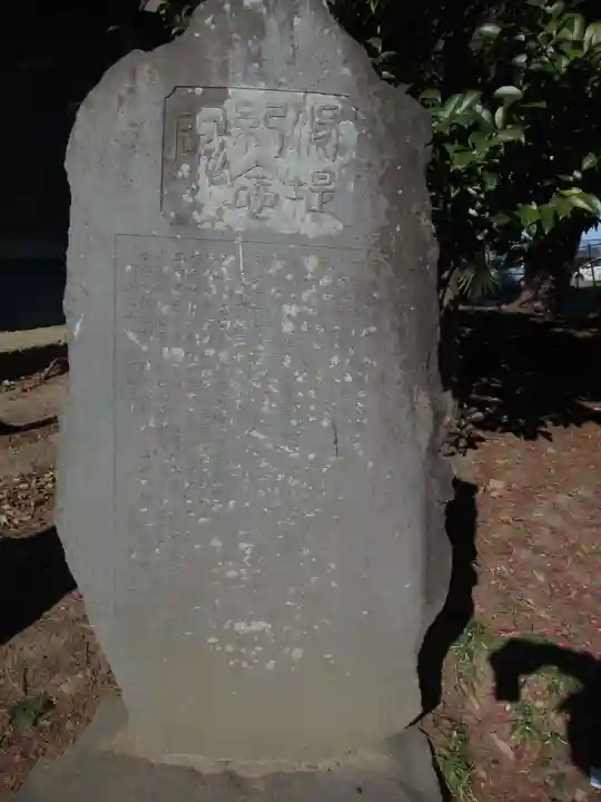 香取神社のその他建物