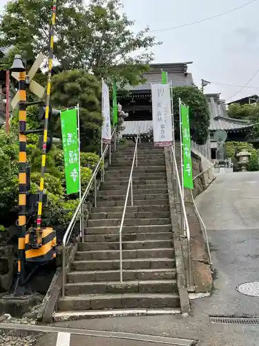 満福寺の山門・神門