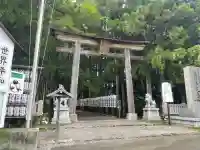 熊野本宮大社(和歌山県)