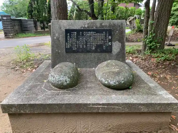 太田神社(千葉県)