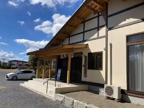 豊受皇大神宮(茨城県)