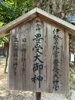 秩父神社(埼玉県)