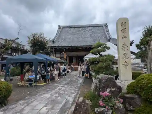 来応寺(滋賀県)