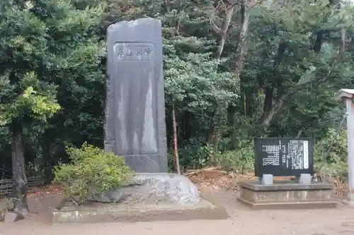 松澤 熊野神社のその他建物