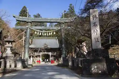 榛名神社の鳥居