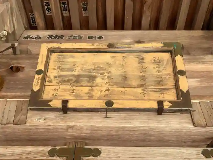 光明寺の{uncategorized: "未分類", other: "その他", undefined: "問題あり", building: "その他建物", grave: "お墓", sacred_gate: "鳥居", guardian: "狛犬", statue: "像", buddha: "仏像", history: "歴史", nature: "自然", garden: "庭園", animal: "動物", pagoda: "塔", temizu: "手水舎", mountain_gate: "山門・神門", sanctuary: "本殿・本堂", subordinate: "末社・摂社", art: "芸術", scenery: "景色", jizo: "地蔵", ema: "絵馬", goshuin: "御朱印", omikuji: "おみくじ", items: "授与品その他", amulet: "お守り", goshuincho: "御朱印帳", eats: "食事", festival: "お祭り", votive_dance: "神楽", shichigosan: "七五三参", wedding: "結婚式", experience: "体験その他", initially: "初詣", around: "周辺", anti_infection: "感染症対策"}