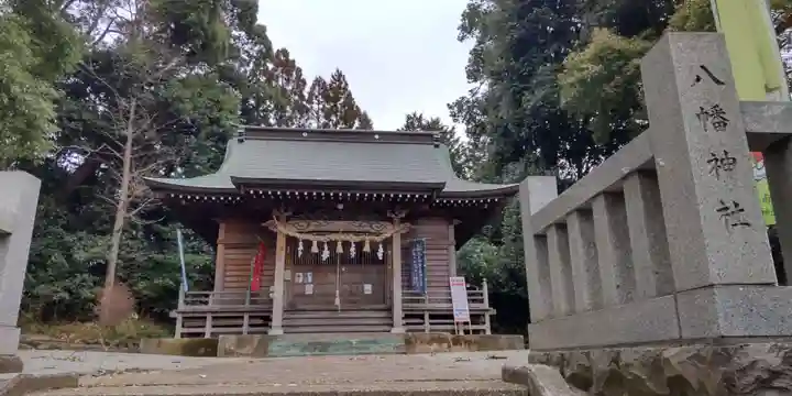 尾尻八幡神社(神奈川県)