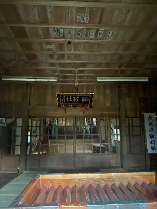 諏訪神社(新潟県)