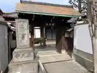 長久寺(東京都)
