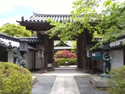 福智院(和歌山県)