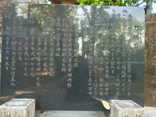 大生郷天満宮の{uncategorized: "未分類", other: "その他", undefined: "問題あり", building: "その他建物", grave: "お墓", sacred_gate: "鳥居", guardian: "狛犬", statue: "像", buddha: "仏像", history: "歴史", nature: "自然", garden: "庭園", animal: "動物", pagoda: "塔", temizu: "手水舎", mountain_gate: "山門・神門", sanctuary: "本殿・本堂", subordinate: "末社・摂社", art: "芸術", scenery: "景色", jizo: "地蔵", ema: "絵馬", goshuin: "御朱印", omikuji: "おみくじ", items: "授与品その他", amulet: "お守り", goshuincho: "御朱印帳", eats: "食事", festival: "お祭り", votive_dance: "神楽", shichigosan: "七五三参", wedding: "結婚式", experience: "体験その他", initially: "初詣", around: "周辺", anti_infection: "感染症対策"}