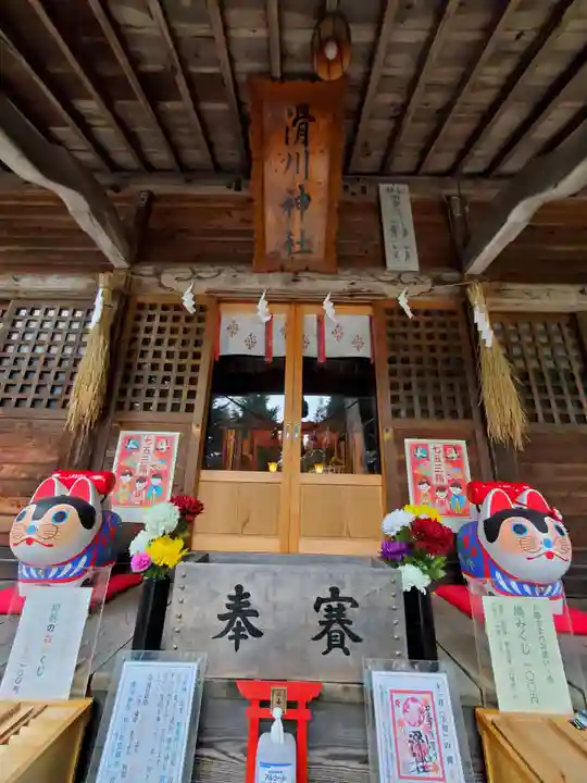 滑川神社 - 仕事と子どもの守り神(福島県)