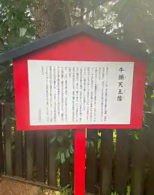 仙台八坂神社(宮城県)