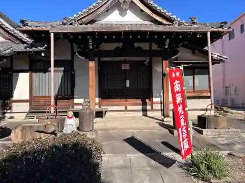 地蔵院(愛知県)