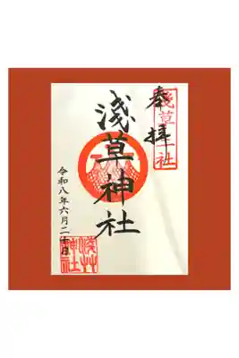 夫と参拝