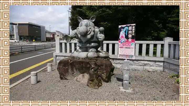 栃木縣護國神社(栃木県)