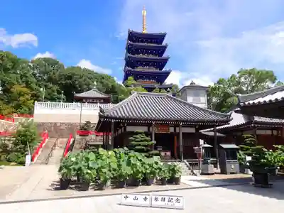 中山寺のその他建物