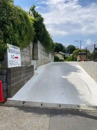 光照寺(神奈川県)