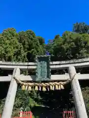 志波彦神社・鹽竈神社(宮城県)