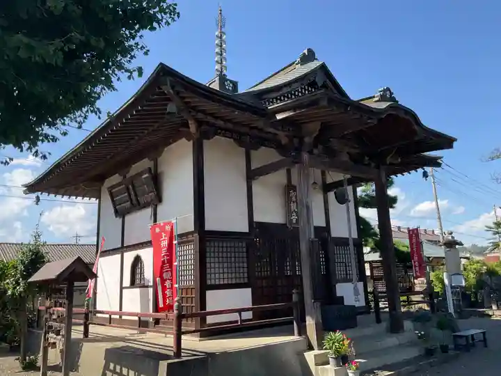 永心寺(群馬県)