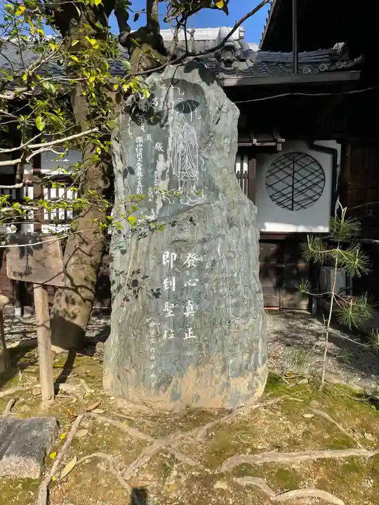 行願寺(革堂)のその他建物