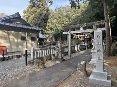 白山神社(静岡県)