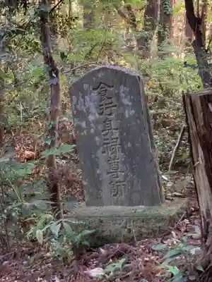 浅間神社(千葉県)