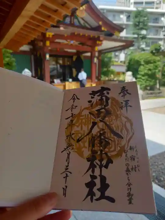 蒲田八幡神社(東京都)