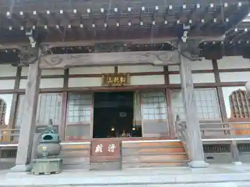 高家寺の本殿・本堂