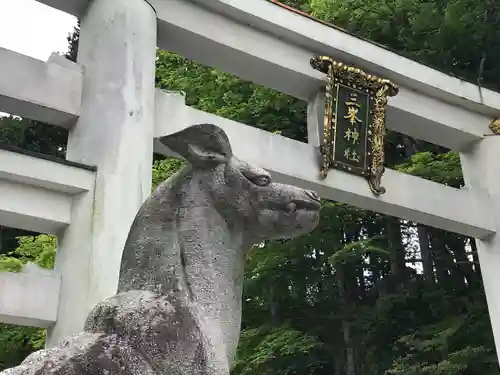 三峯神社(埼玉県)