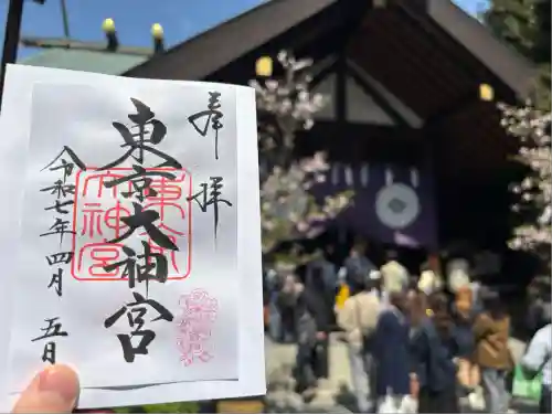 東京大神宮(東京都)