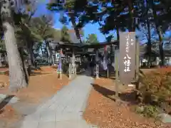 川中島古戦場八幡社の建物その他