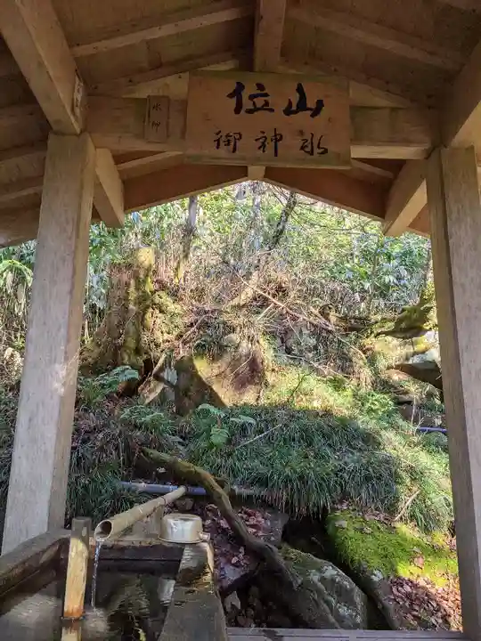 天の岩戸(飛騨一宮水無神社奥宮)(岐阜県)