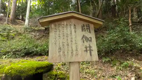 神護寺(京都府)