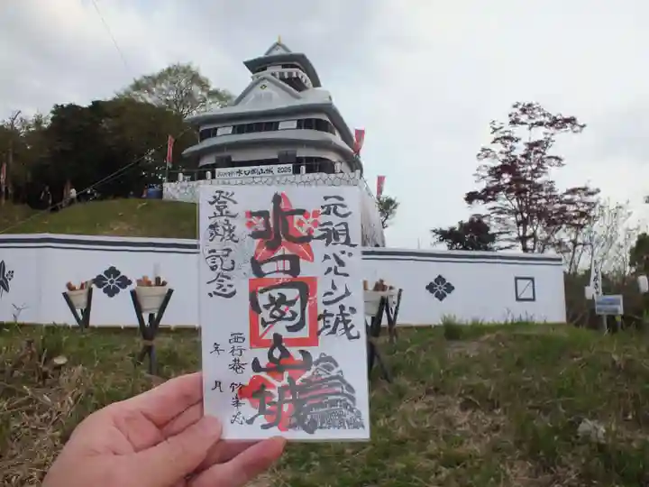 阿迦之宮のその他建物