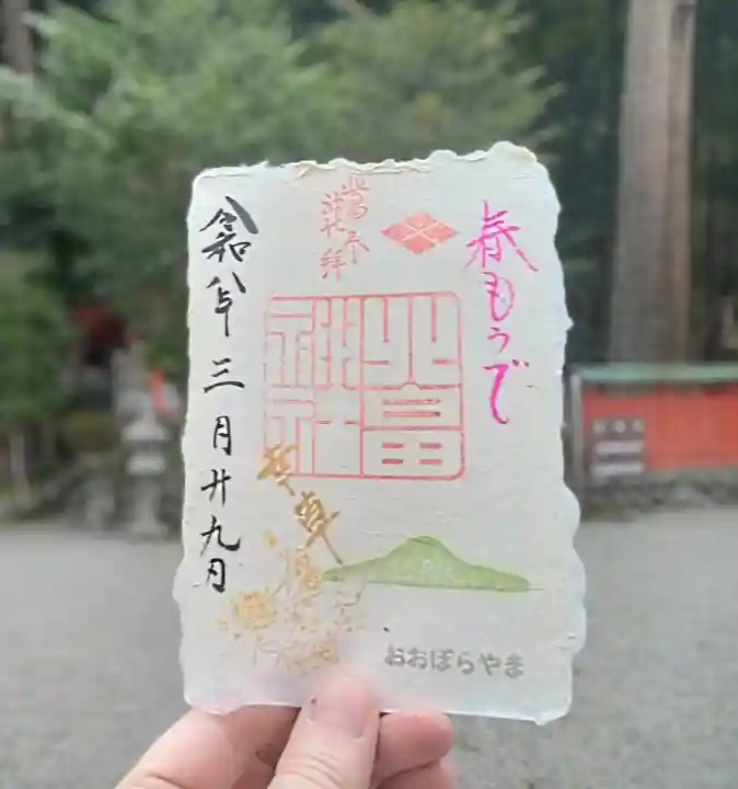 北畠神社(三重県)