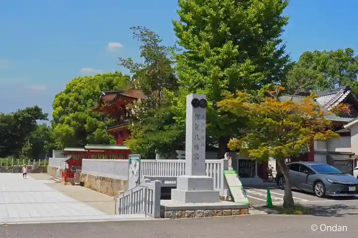 伊賀八幡宮(愛知県)