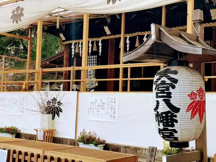 大宮八幡宮の本殿・本堂