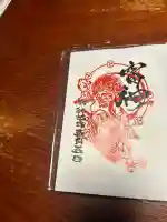 雷神社(宮城県)