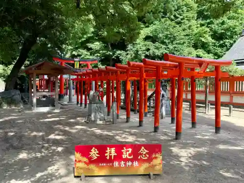 住吉神社(福岡県)