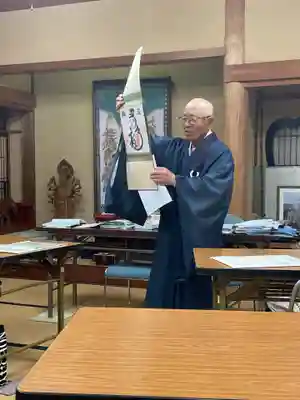 正眼寺(愛知県)