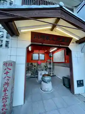 川端飢人地蔵尊(福岡県)