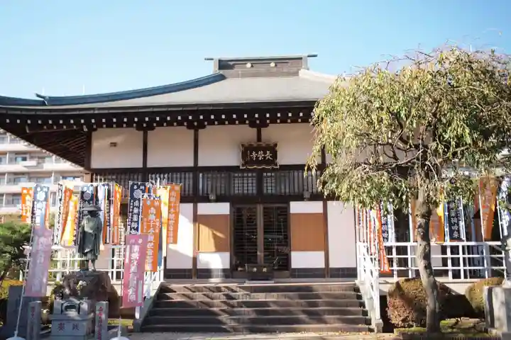 長栄寺の本殿・本堂