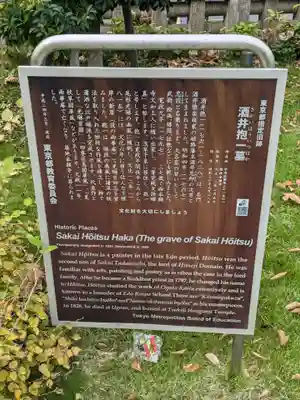 築地本願寺（本願寺築地別院）(東京都)