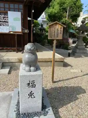 三輪神社の狛犬